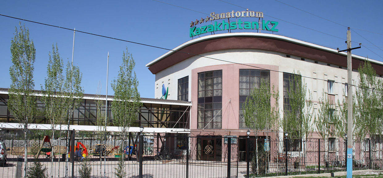 Санаторий "Казахстан KZ" Сарыагаш